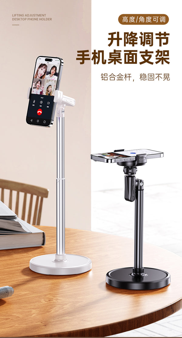 iDock 2025 Portable Foldable Adjustable Phone Stand Desktop Live Streaming Phone Holder