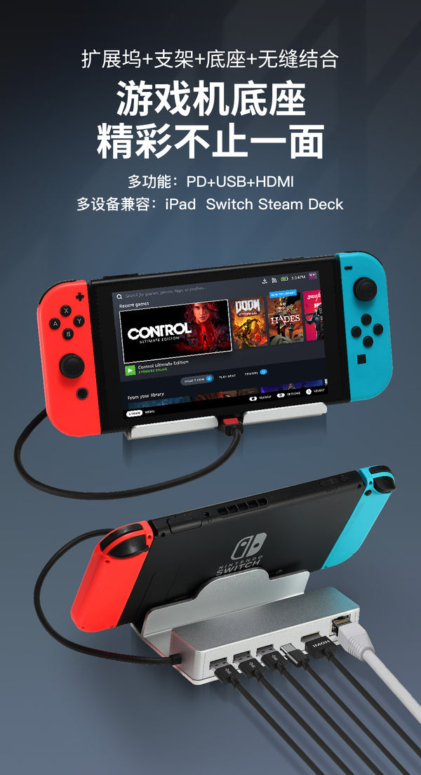 iDock Steam Deck Docking Station Extended Charging Base Screen Mirroring TV Keyboard Mouse Convenient Stand Handheld Console Accessories USB Optional