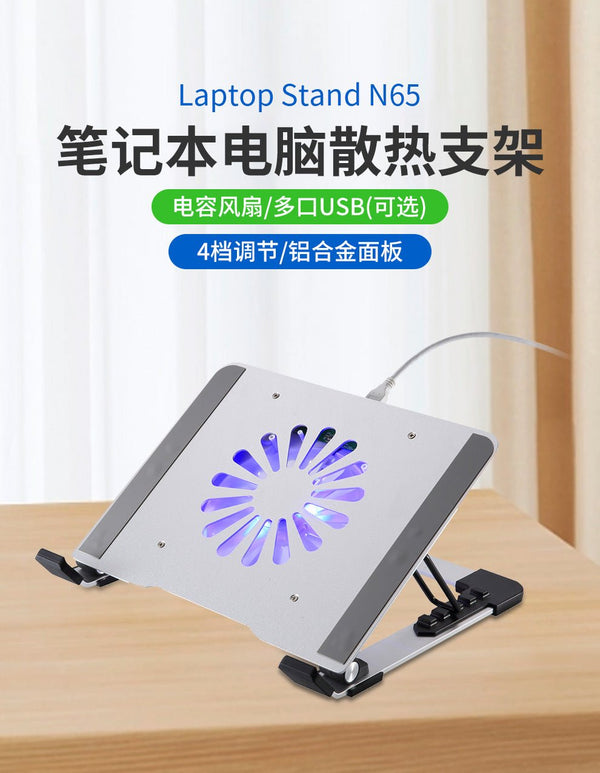 laptopstandlipadstand