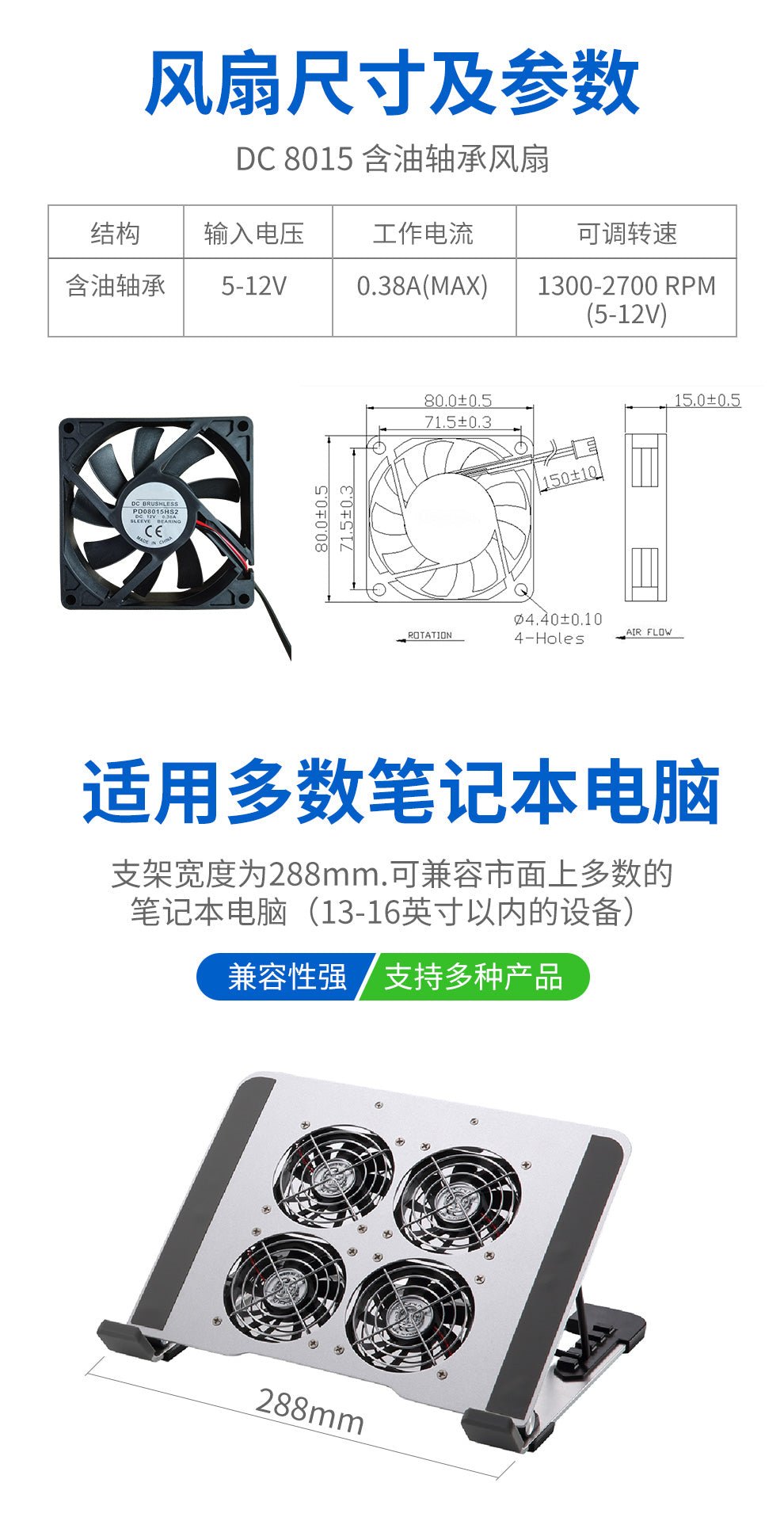 laptopstandlipadstand