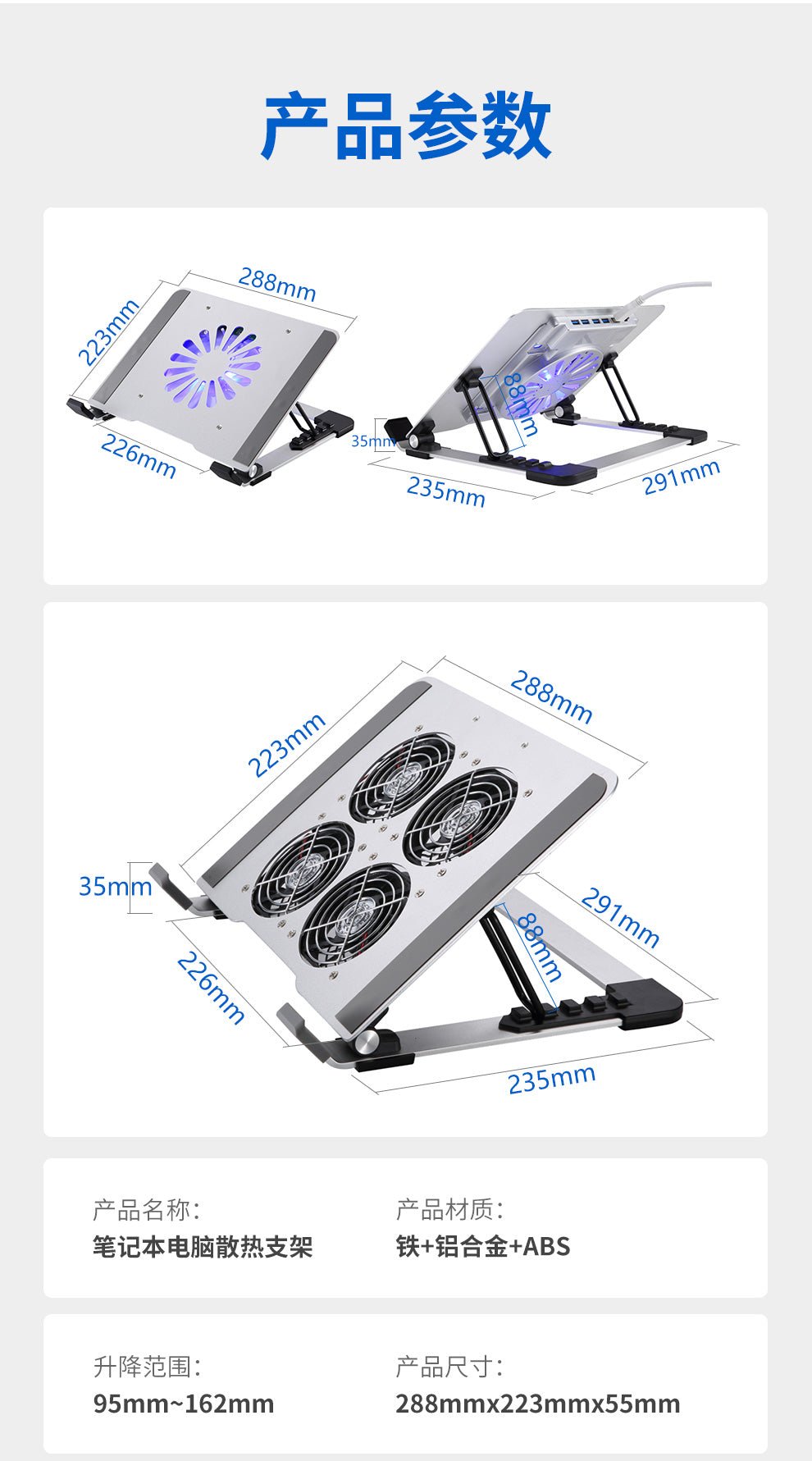 laptopstandlipadstand