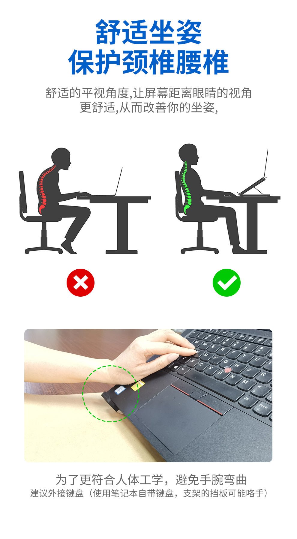 laptopstandlipadstand