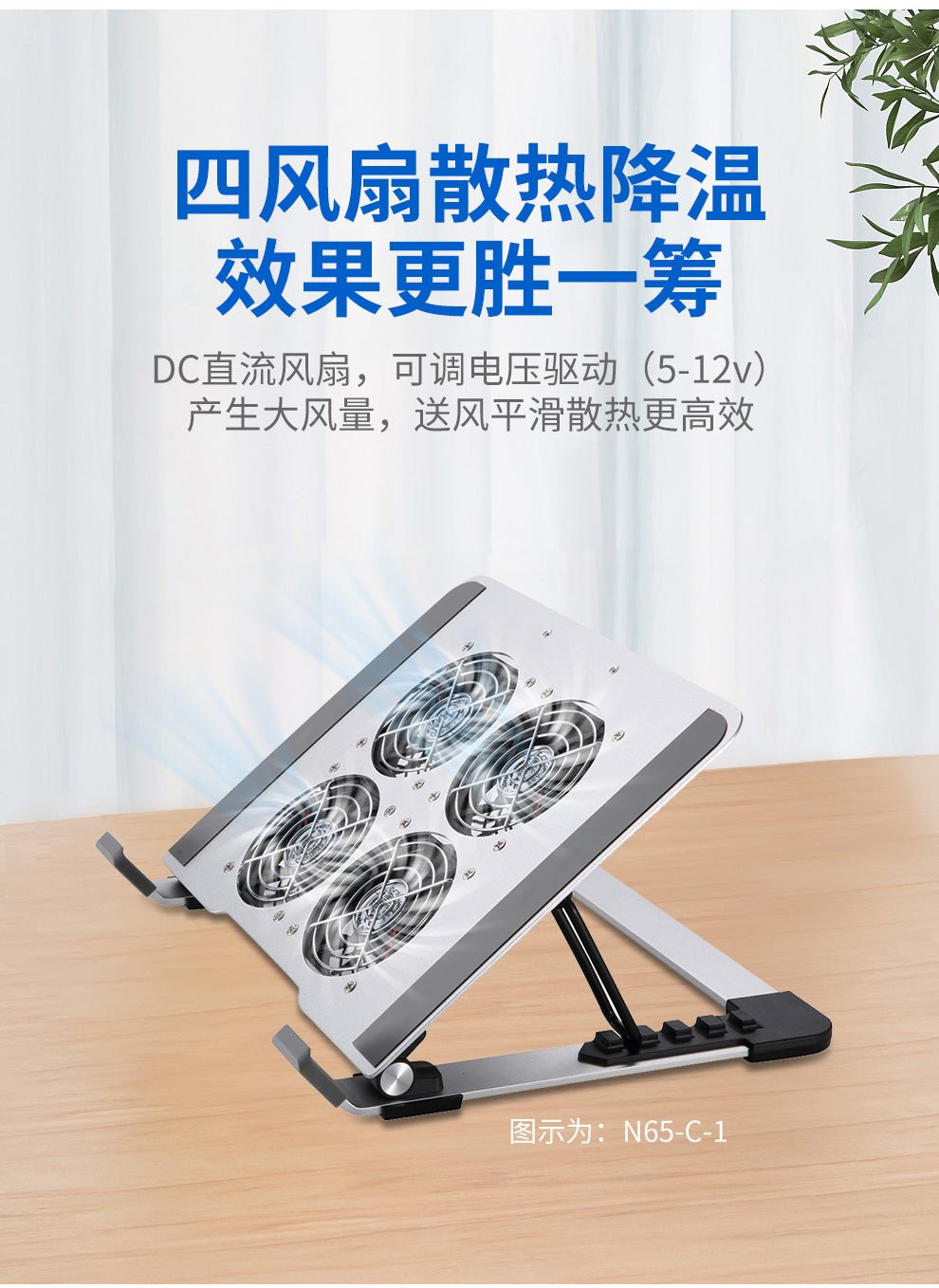 laptopstandlipadstand