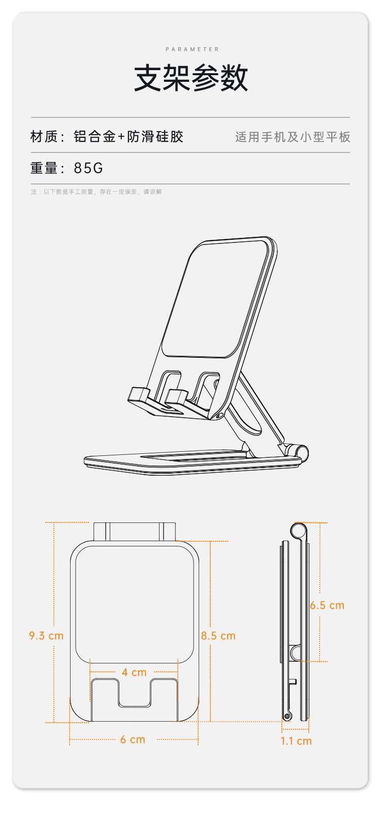 laptopstandlipadstand