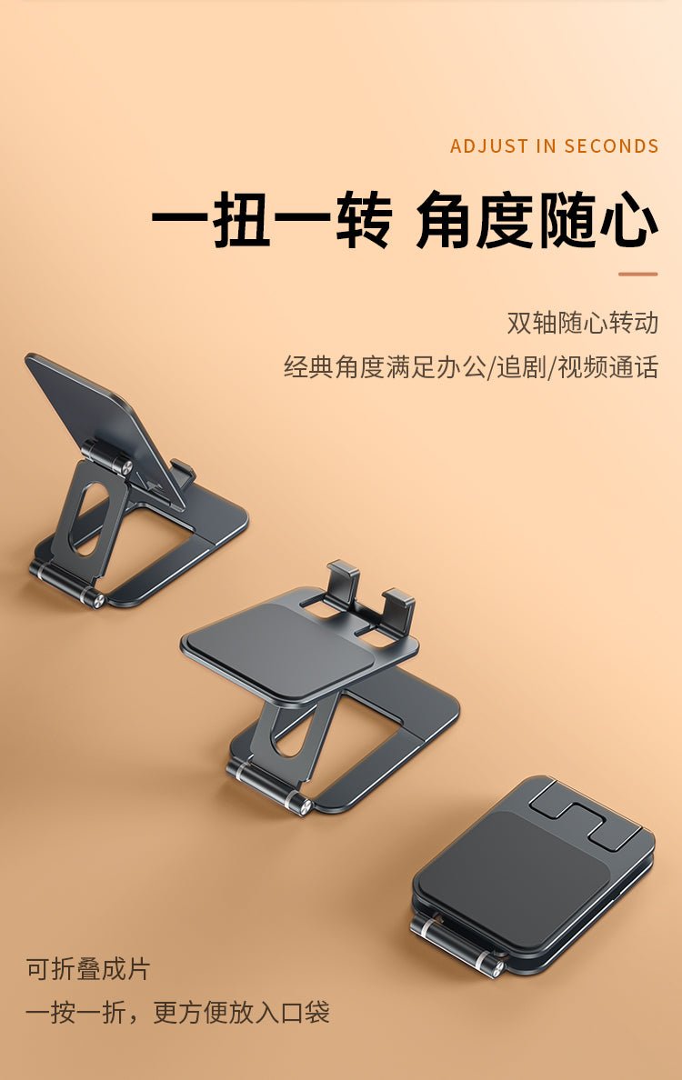 laptopstandlipadstand