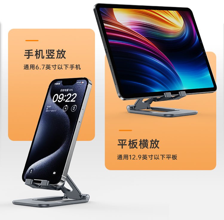 laptopstandlipadstand