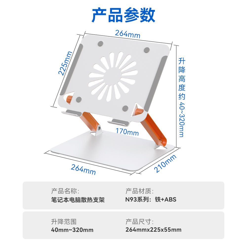 laptopstandlipadstand