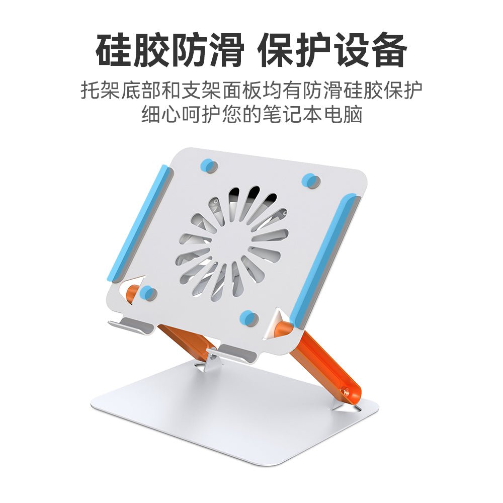 laptopstandlipadstand