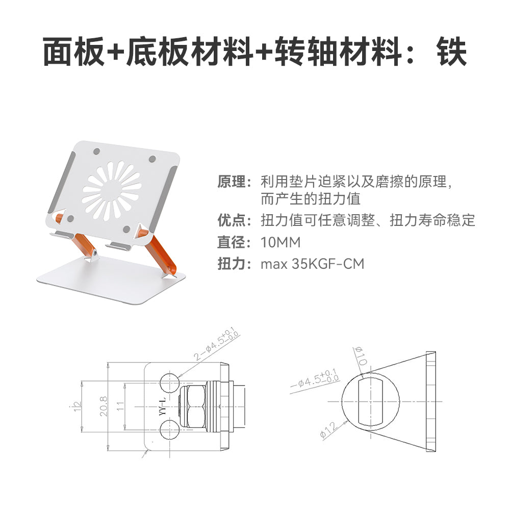laptopstandlipadstand