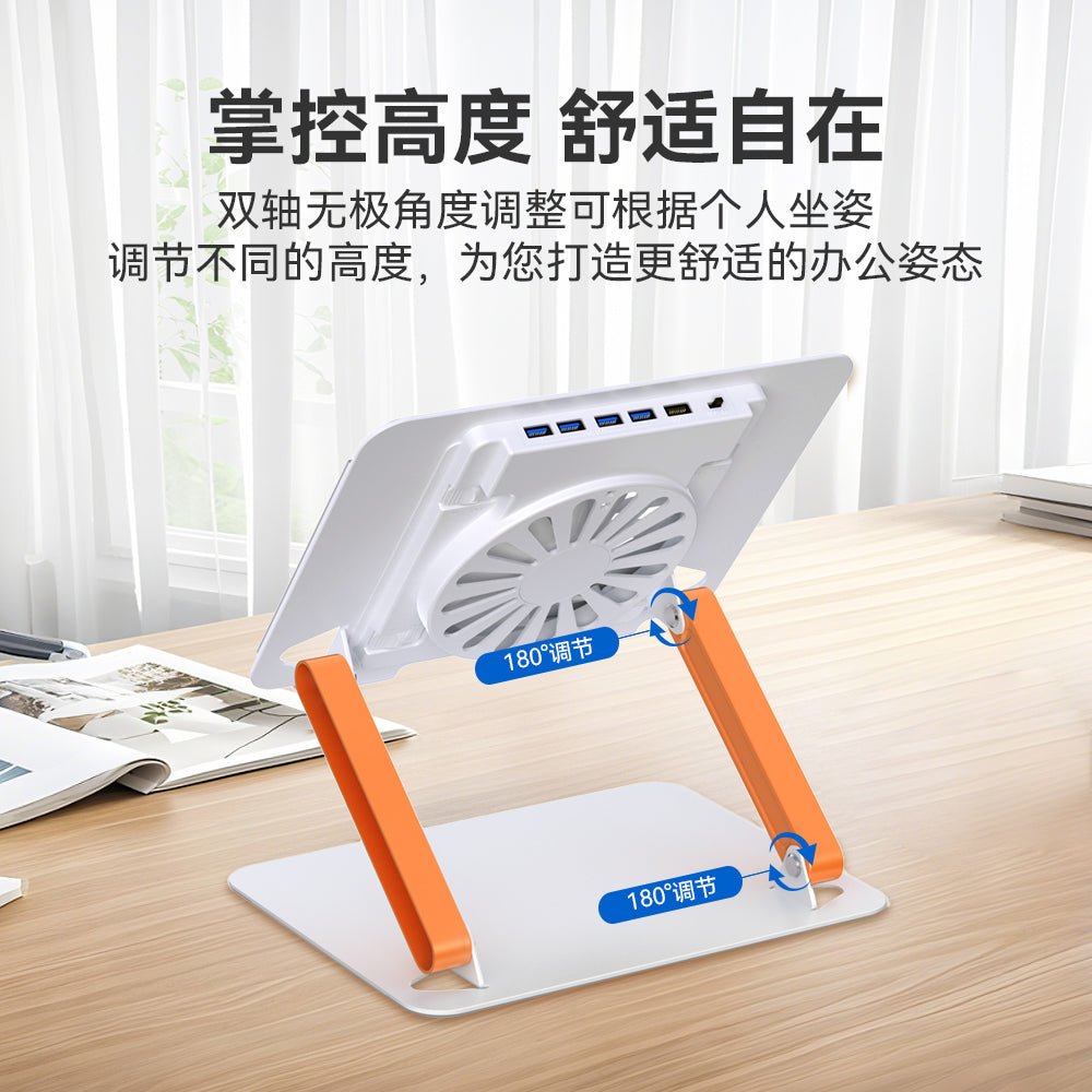 laptopstandlipadstand