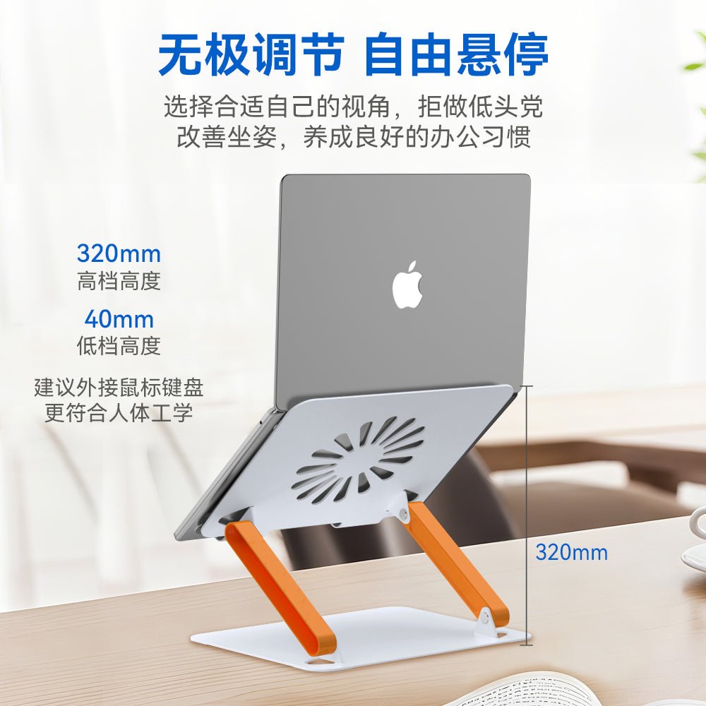 laptopstandlipadstand