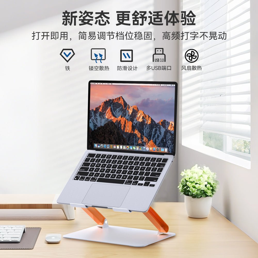 laptopstandlipadstand