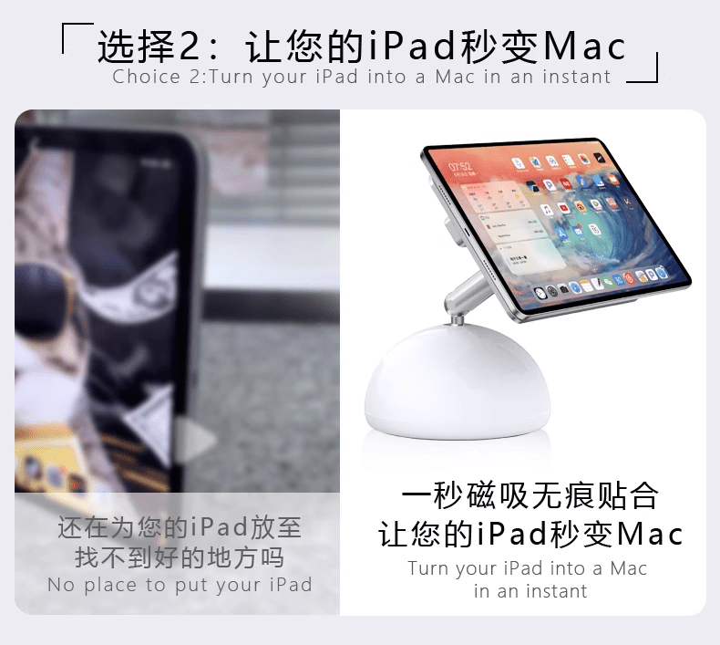 laptopstandlipadstand