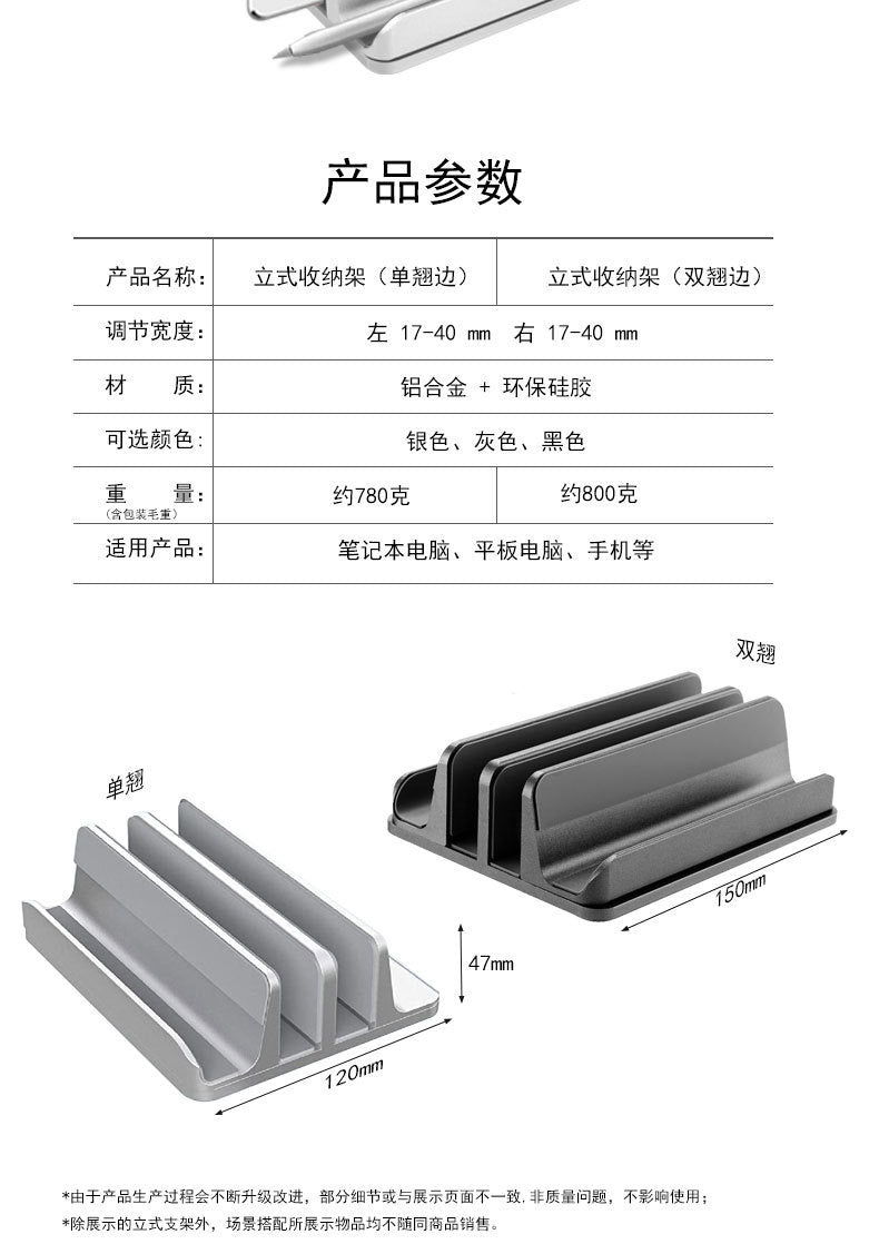 laptopstandlipadstand