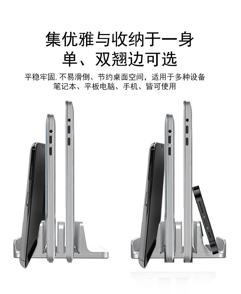 laptopstandlipadstand