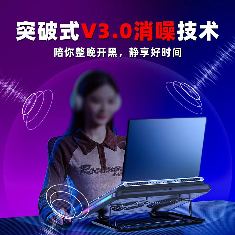 laptopstandlipadstand