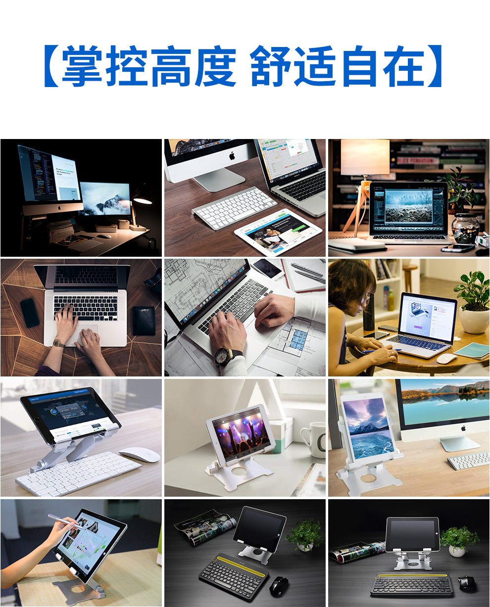 laptopstandlipadstand