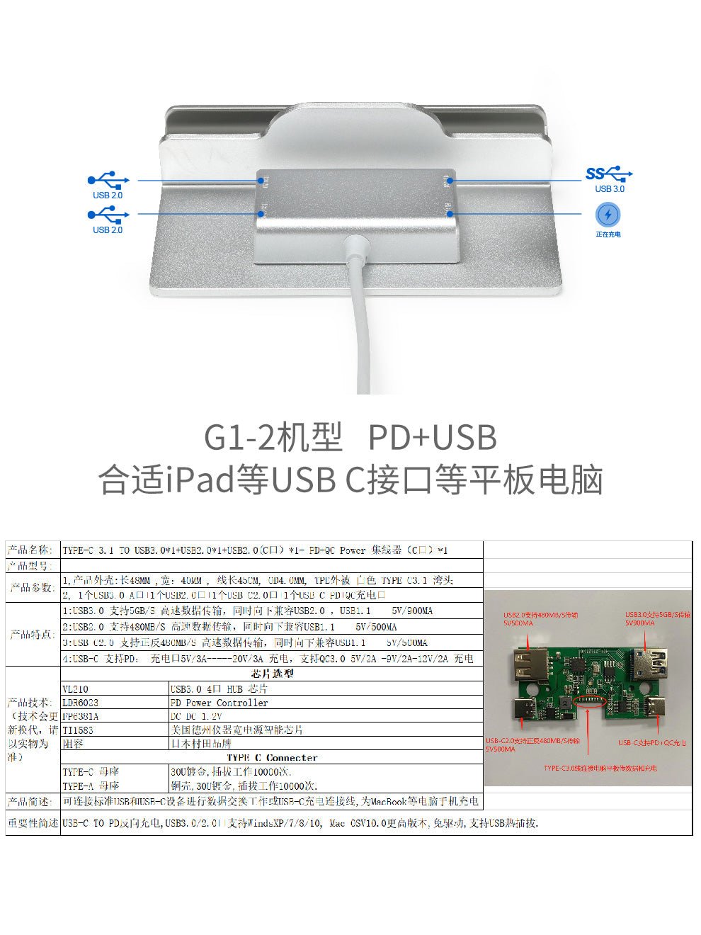 laptopstandlipadstand